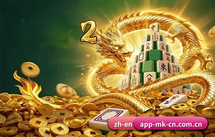 MK官网的发展故事 - 体育资讯内容服务（MK APP）