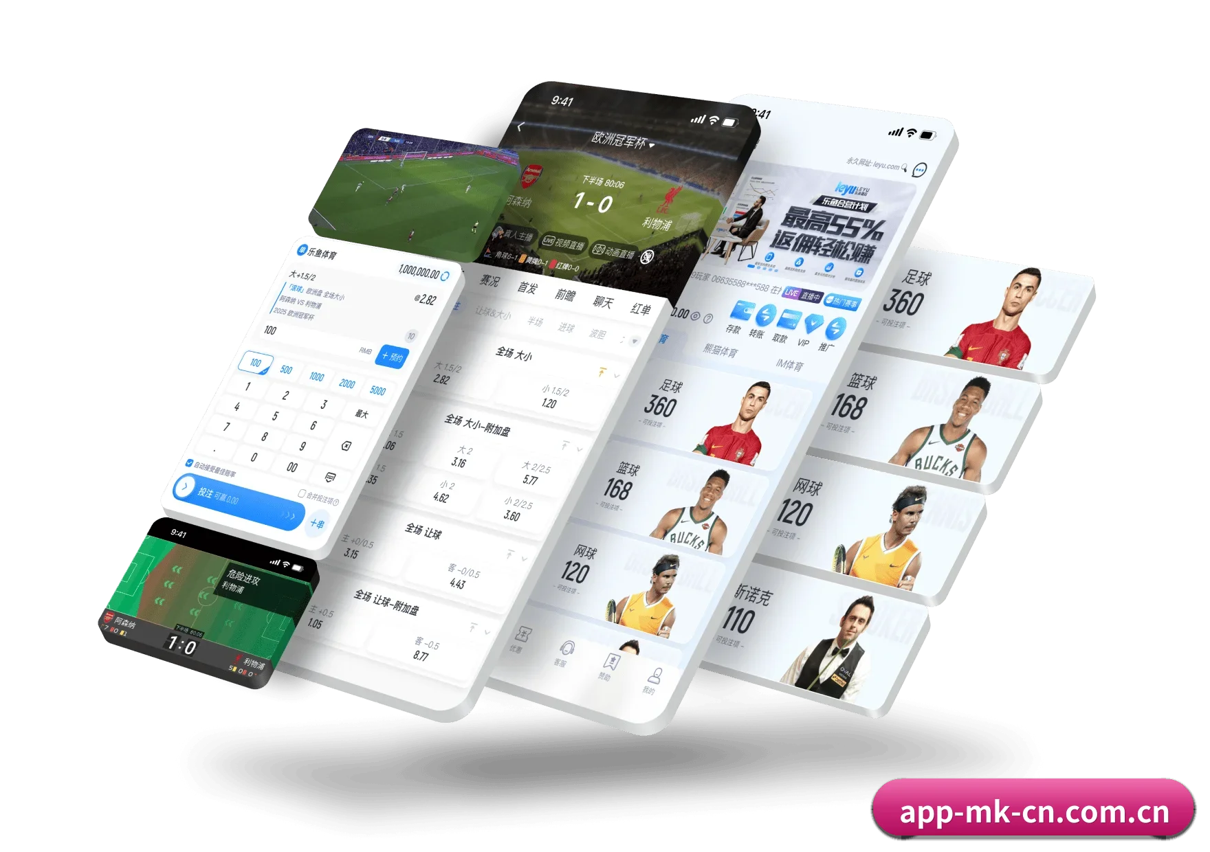 全端矩阵发布 - 核心数据引擎完成重构，推出覆盖 iOS、Android 及 Web 端的高性能原生客户端，保障海量数据低延迟交互。